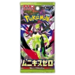 Pokemon - Mega Evolution (JP) - Perfect Order - Booster Pack