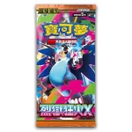 Pokemon - Mega Evolution (JP) - Phantasmal Flames - Booster Pack