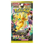 Pokemon - Mega Evolution (JP) - Ascended Heroes - Booster Pack