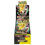 Pokemon - Mega Evolution (JP) - Ascended Heroes - Booster Box