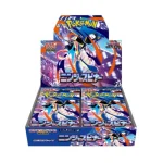 Pokemon - Mega Evolution (JP) - Chaos Rising - Booster Box