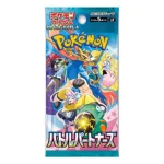 Pokemon - Mega Evolution (JP) - Scarlet & Violet - Battle Partners Booster Pack