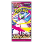 Pokemon - Mega Evolution (JP) - Mega Symphonia - Booster Pack