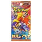 Pokemon - Mega Evolution (JP) - Scarlet & Violet – Hot Wind Arena  - Booster Pack