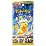 Pokemon - Mega Evolution (JP) - Scarlet & Violet - Super Electric Breaker - Booster Pack