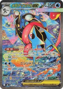 Pokemon - Mega Evolution (JP) - Ninja Spinner - Booster Box 3 m4 jp 114v400