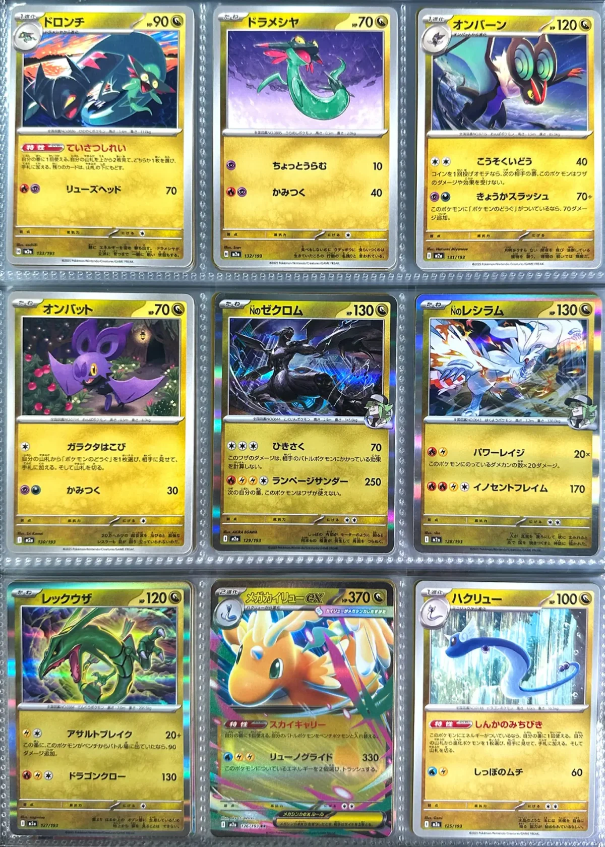 TCG Pokemon - Mega Evolution - Mega Dream Ex (M2A Japan) - Master Set - Ảnh 4