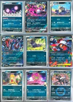 TCG Pokemon - Mega Evolution - Mega Dream Ex (M2A Japan) - Master Set - Ảnh 5