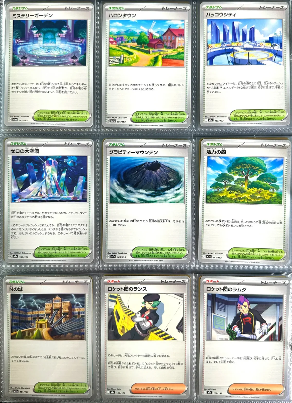 TCG Pokemon - Mega Evolution - Mega Dream Ex (M2A Japan) - Master Set - Ảnh 6