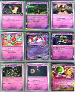 TCG Pokemon - Mega Evolution - Mega Dream Ex (M2A Japan) - Master Set - Ảnh 8