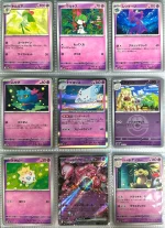 TCG Pokemon - Mega Evolution - Mega Dream Ex (M2A Japan) - Master Set - Ảnh 9