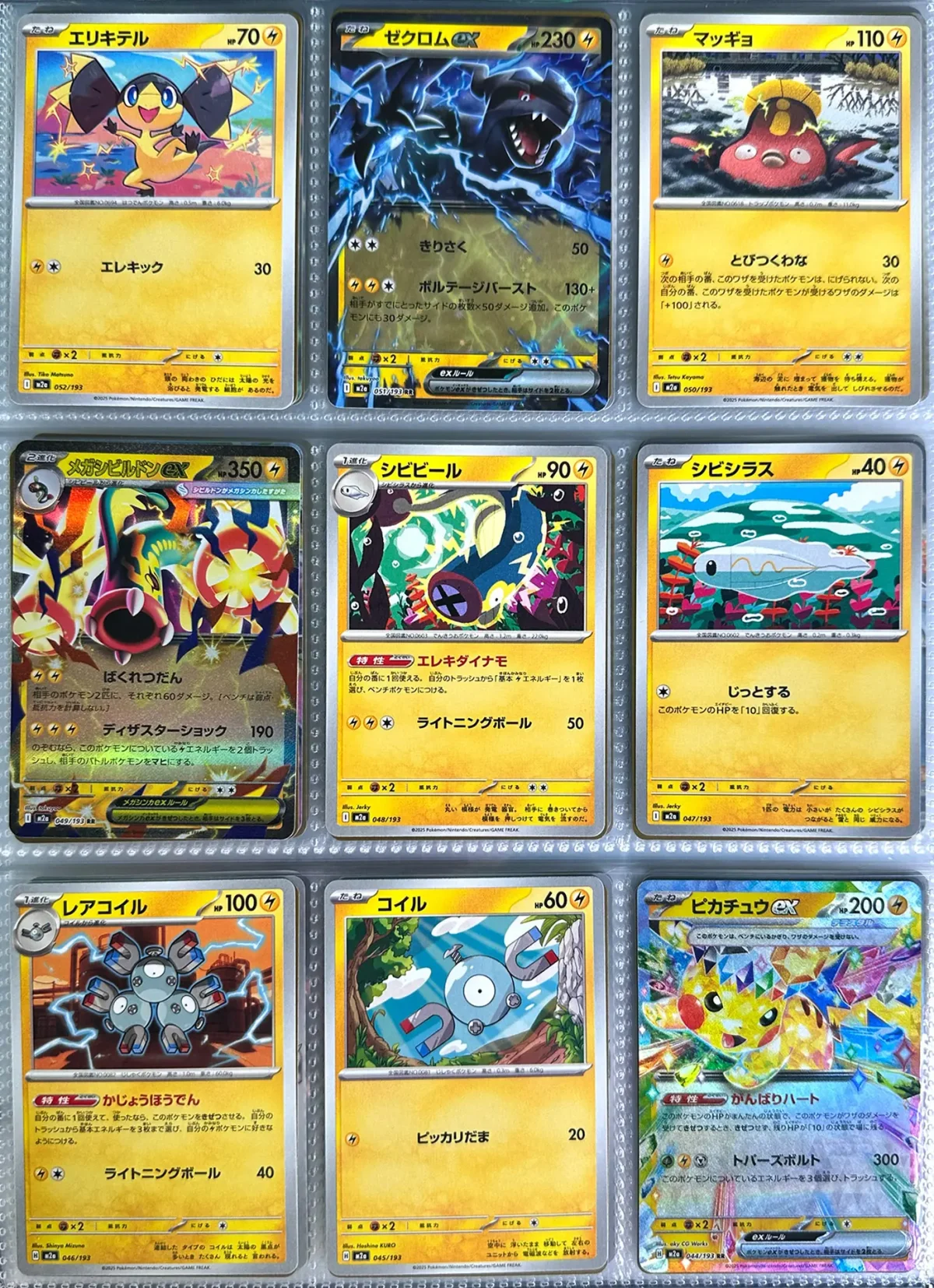 TCG Pokemon - Mega Evolution - Mega Dream Ex (M2A Japan) - Master Set - Ảnh 11