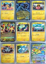 TCG Pokemon - Mega Evolution - Mega Dream Ex (M2A Japan) - Master Set - Ảnh 11