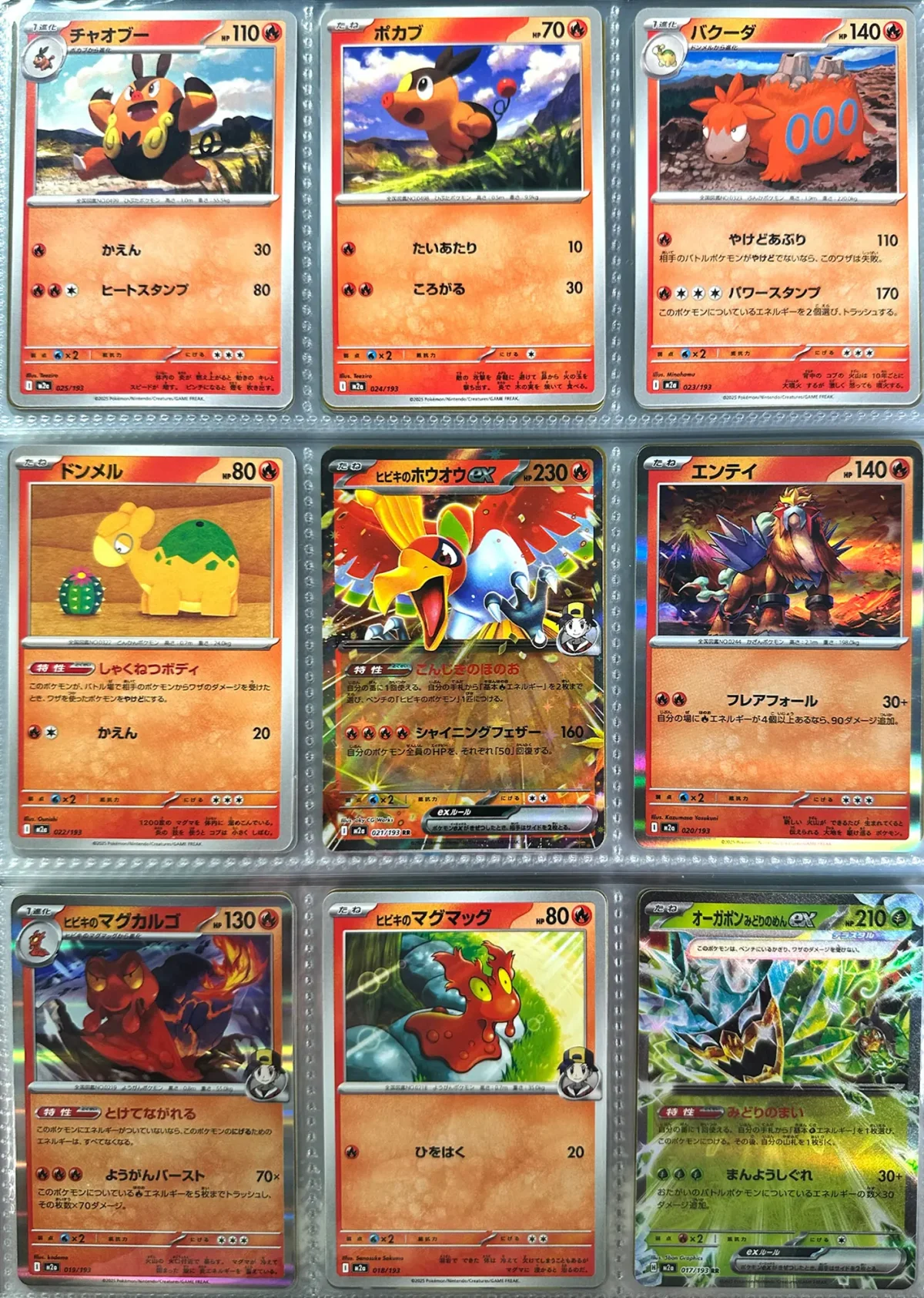 TCG Pokemon - Mega Evolution - Mega Dream Ex (M2A Japan) - Master Set - Ảnh 12