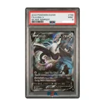 TCG Pokemon – Lugia V 186 (Ur - Silver Tempest Eng) - PSA 9