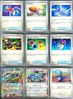 TCG Pokemon - Mega Evolution - Mega Dream Ex (M2A Japan) - Master Set - Ảnh 3