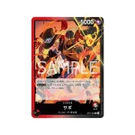 TCG One Piece - Carrying On His Will (Op-13 JP) - Booster Pack - Ảnh 5