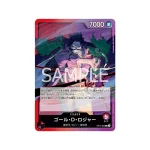TCG One Piece - Carrying On His Will (Op-13 JP) - Booster Pack - Ảnh 2