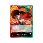 TCG One Piece - Carrying On His Will (Op-13 JP) - Booster Pack - Ảnh 4