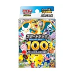 Pokemon - Start Deck 100 Battle Collection (MC - JP)