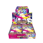 TCG Pokemon - Mega Evolution - Mega Symphonia (M1s Japan) - Booster Box