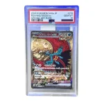 TCG Pokemon – Roaring Moon Ex 218 (Sar - Terastal Fest Ex Japan) - PSA 10
