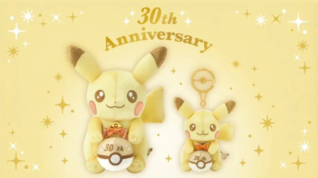 Pokemon Plush - 30th Annivesary Mascot Shiny Pikachu 2 Pika Pika Pikachu pokemon 30th plush