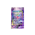 TCG Pokemon – Espeon Ex 211 (Sar - Terastal Fest Ex Japan)