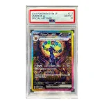 TCG Pokemon – Umbreon ex 217 (SAR - erastal Fest ex Japan) - PSA 10