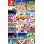 Game Yeah! You Want "Those Games," Right? 1+2 - Nintendo Switch