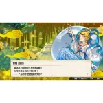Game River City Saga: Journey to the West - PS5 - Ảnh 4