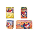 Special Box  Pokemon Center Hiroshima - Ảnh 3