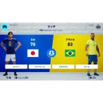 Game eFootball Kick-Off! - Nintendo Switch 2 - Ảnh 3