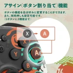 HORI - Nintendo Switch 2 Wireless Horipad Turbo - Splatoon Raiders - Ảnh 6