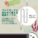 HORI - Nintendo Switch 2 Wired Gaming Headset - Splatoon Raiders - Ảnh 5
