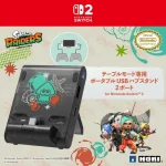 HORI - Nintendo Switch 2 Dual Usb Playstand - Splatoon Raiders - Ảnh 2