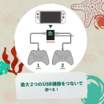 HORI - Nintendo Switch 2 Dual Usb Playstand - Splatoon Raiders - Ảnh 3