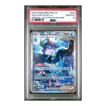 TCG Pokemon – Walking Wake ex 205/162 (SIR - Temporal Forces) - PSA 10