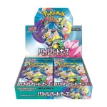 TCG  Pokemon - Scarlet & Violet - Battle Partners (SV9 Japan) - Booster Box - Ảnh 2