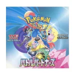 TCG  Pokemon - Scarlet & Violet - Battle Partners (SV9 Japan) - Booster Box