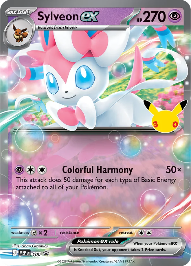 TCG Pokemon - 30th Celebration (M Eng) - Elite Trainer Box 42 Sylveon ex