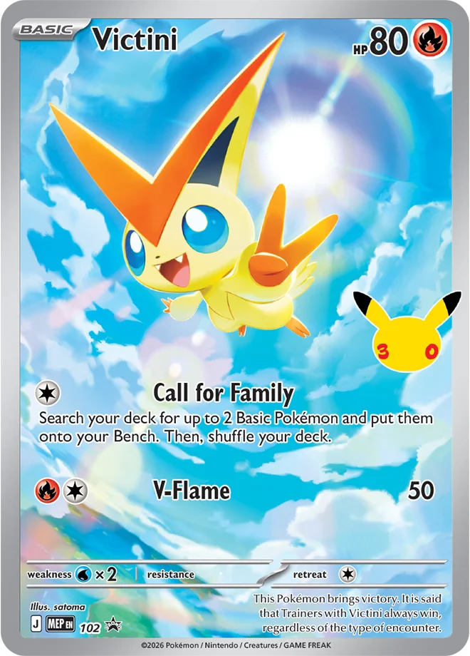 TCG Pokemon - 30th Celebration (M Eng) - Elite Trainer Box 57 Victini