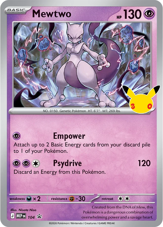 TCG Pokemon - 30th Celebration (M Eng) - Elite Trainer Box 40 Mew Promo