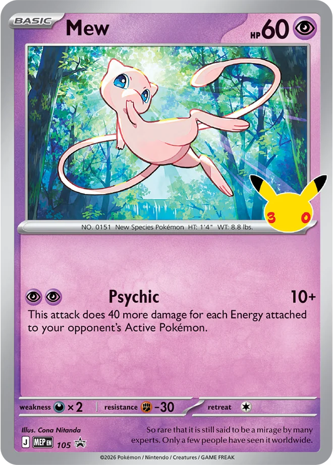TCG Pokemon - 30th Celebration (M Eng) - Elite Trainer Box 39 Mewtwo Promo
