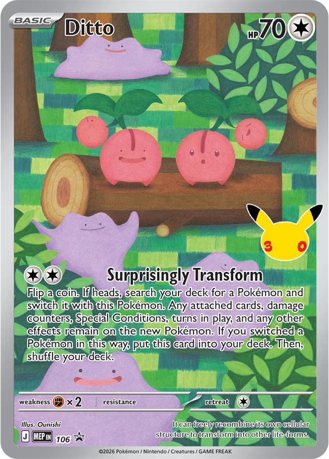 TCG Pokemon - 30th Celebration (M Eng) - Elite Trainer Box 37 Ditto Promo