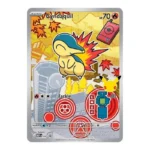 TCG Pokemon – Cyndaquil 047 (Holofoil) - ME: Mega Evolution Promo