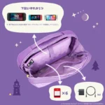 Hori - Nintendo Switch 2 Quilted Medium Pouch - Fuuko and the Starry Night - Chính Hãng - Ảnh 4