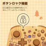 HORI - Nintendo Switch 2 Wireless Controller Turbo - Animal Crossing - Ảnh 2