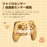 HORI - Nintendo Switch 2 Wireless Controller Turbo - Animal Crossing - Ảnh 4