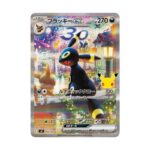 TCG Pokemon - 30th Celebration (M6A Japan) - Premium Deck Set Espeon & Umbreon - Ảnh 4